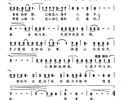 萍水相逢简谱-吕薇演唱-陈道斌/平远词曲