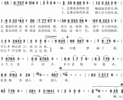 红楼一梦醉千秋简谱(歌词)-刘元元演唱-秋叶起舞记谱