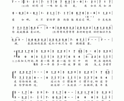 风景旧曾谙电视剧《孤芳不自赏》主题曲简谱-韦礼安郭静演唱-谭旋/刘畅词曲