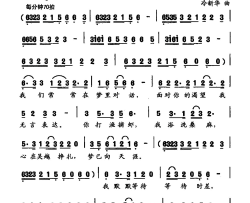 西施綄纱简谱