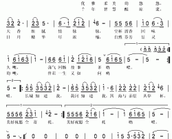 飘香九州简谱-宋祖英演唱