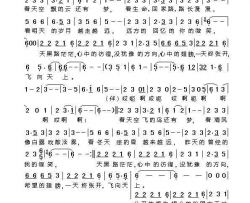 大长今——希望国语韩国电视剧《大长今》主题曲简谱-陈慧琳演唱