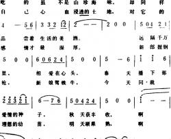 这是真正的幸福简谱-刘薇、晓岭、世新词/生茂、林华曲