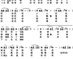 尼姑思凡简谱
