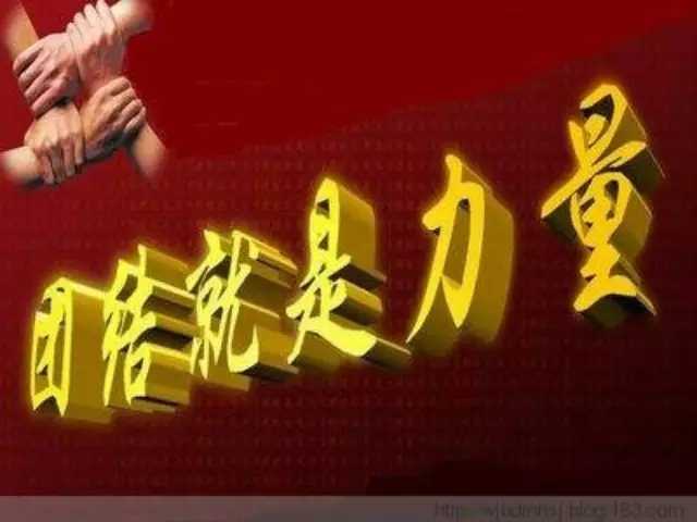 团结就是力量简谱-霍勇-凝聚奋进力量，奏响抗战最强音3