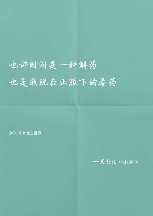 彩虹简谱  周杰伦   听懂周杰伦，你就听懂了爱情5