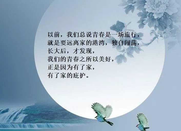 不哭简谱-Sunnee -不论中秋团圆与否，请继续前行6