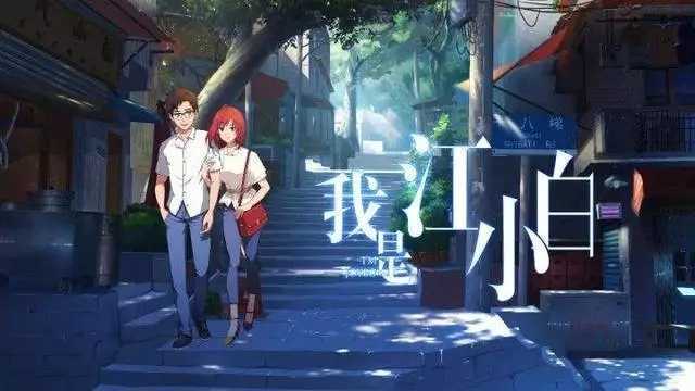 云烟成雨简谱-房东的猫-动画片我是江小白片尾曲5