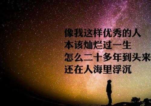 像我这样的人简谱-毛不易-直击心坎，治愈人心6