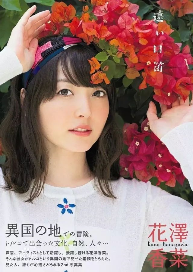 恋爱循环简谱 花澤香菜 TV动画化物语片头曲6