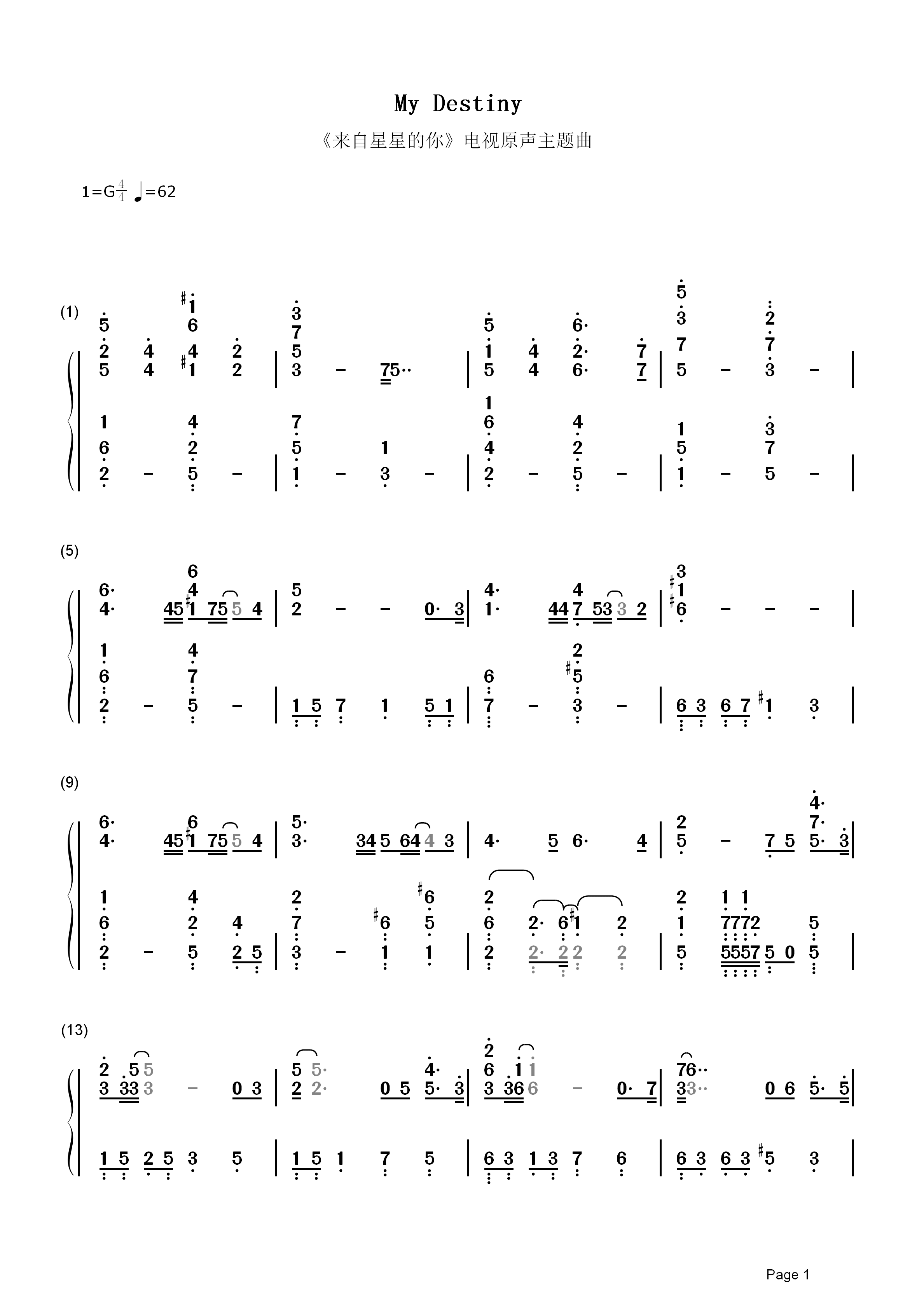 My Destiny简谱  来自星星的你主题曲，百听不厌的韩剧OST1