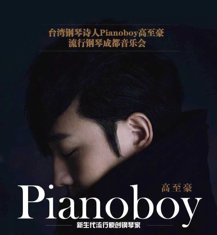 The Truth That You Leave简谱  Pianoboy  青涩的季节里总绽放着悲伤与快乐7