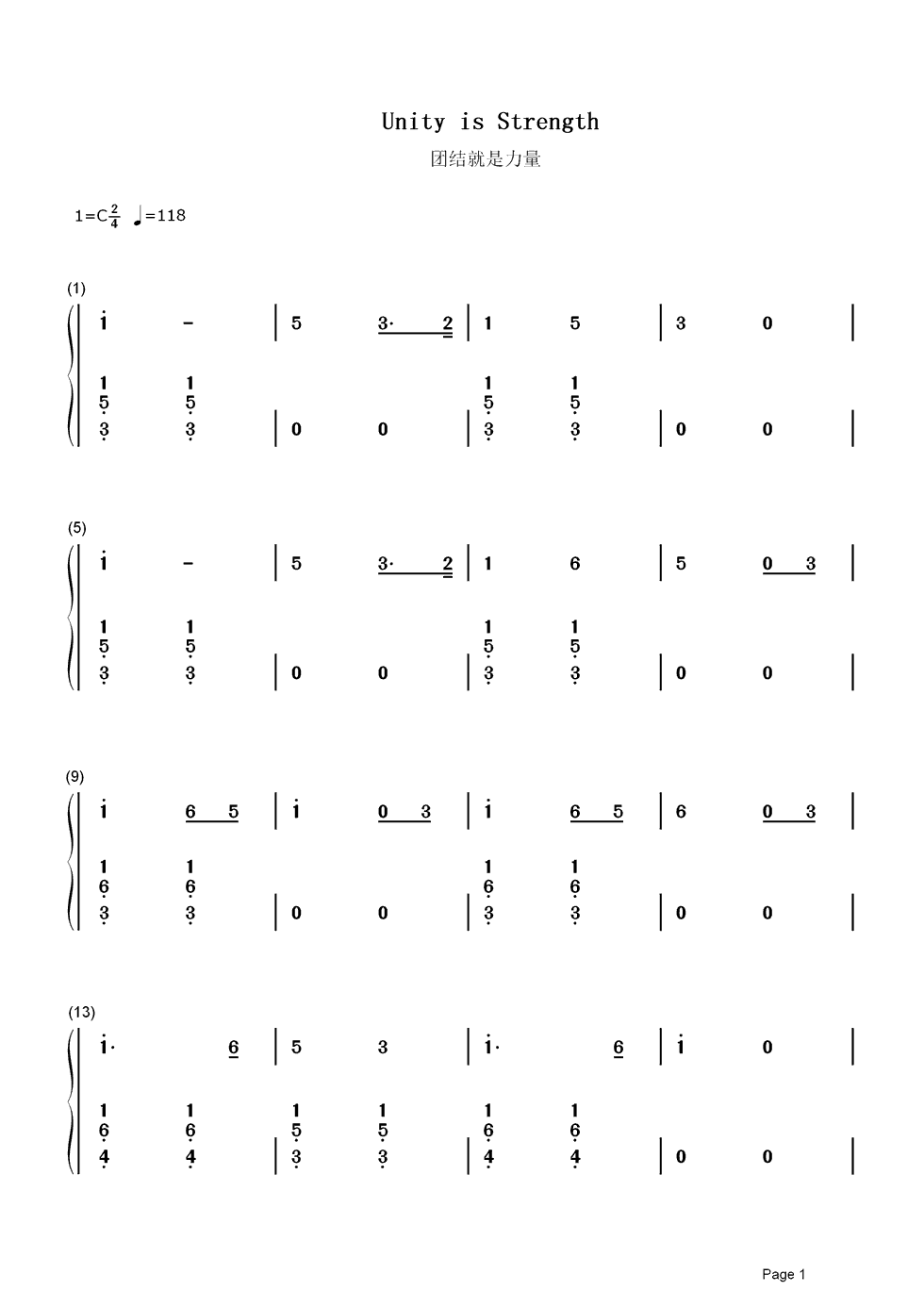 团结就是力量简谱-霍勇-凝聚奋进力量，奏响抗战最强音1