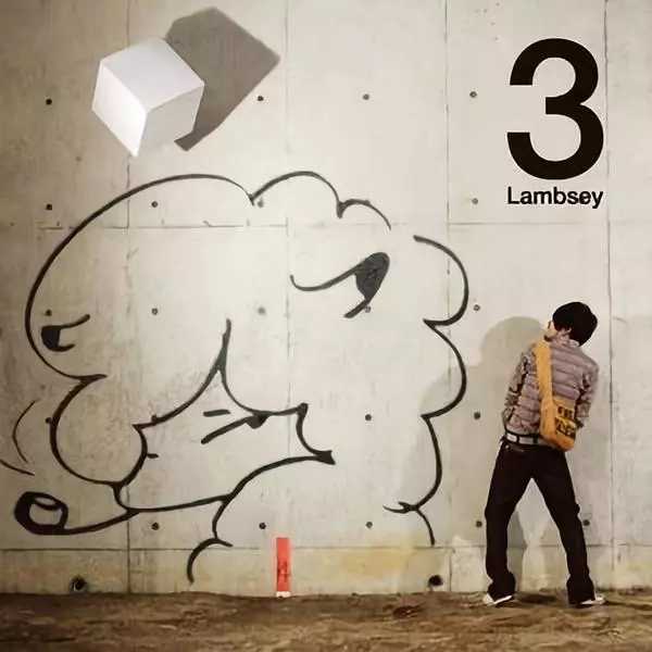 planet简谱-Lambsey-失去以后，才懂得珍惜2