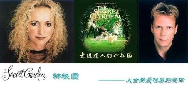 You Raise Me Up简谱  Secret Garden  听了无数遍还是忍不住泪崩5