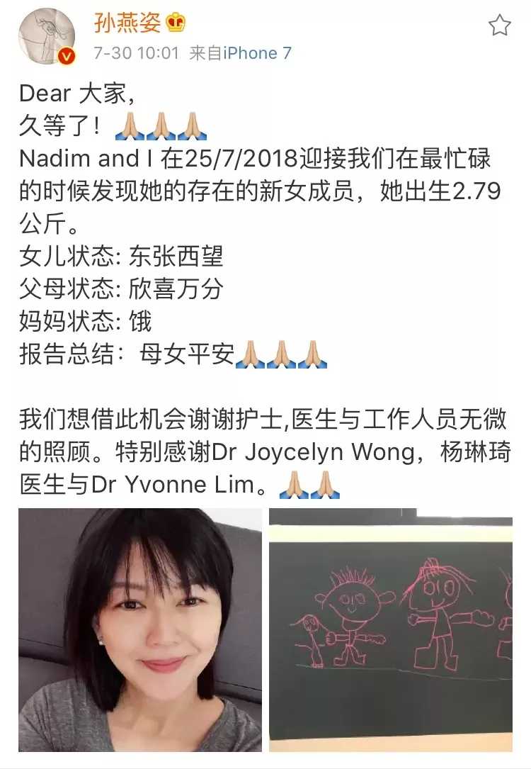 半句再见简谱 孙燕姿二胎喜添小公举，儿女双全的她下次再见会是何时6