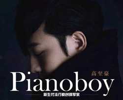 The Truth That You Leave简谱  Pianoboy  青涩的季节里总绽放着悲伤与快乐