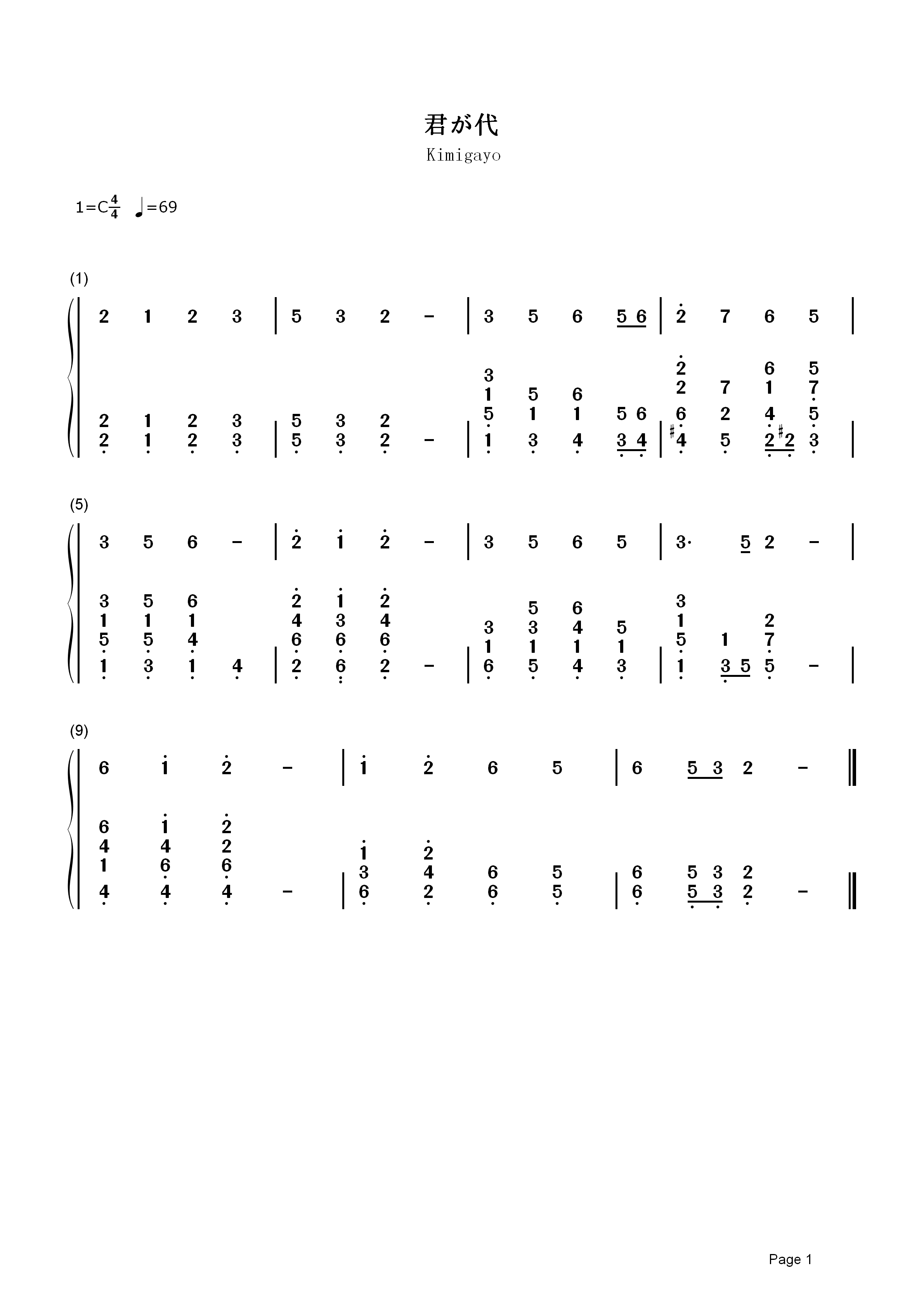 日本名曲简谱大全图片