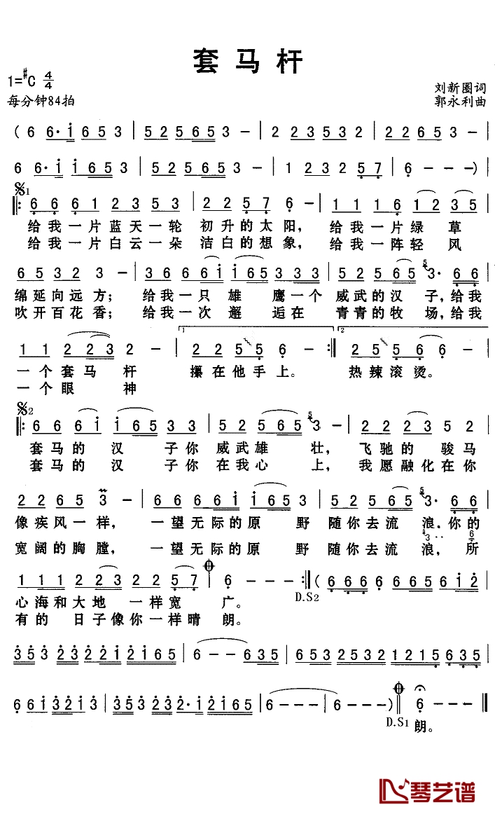 套马杆简谱-乌兰图雅-豪迈奔放，百听不厌1