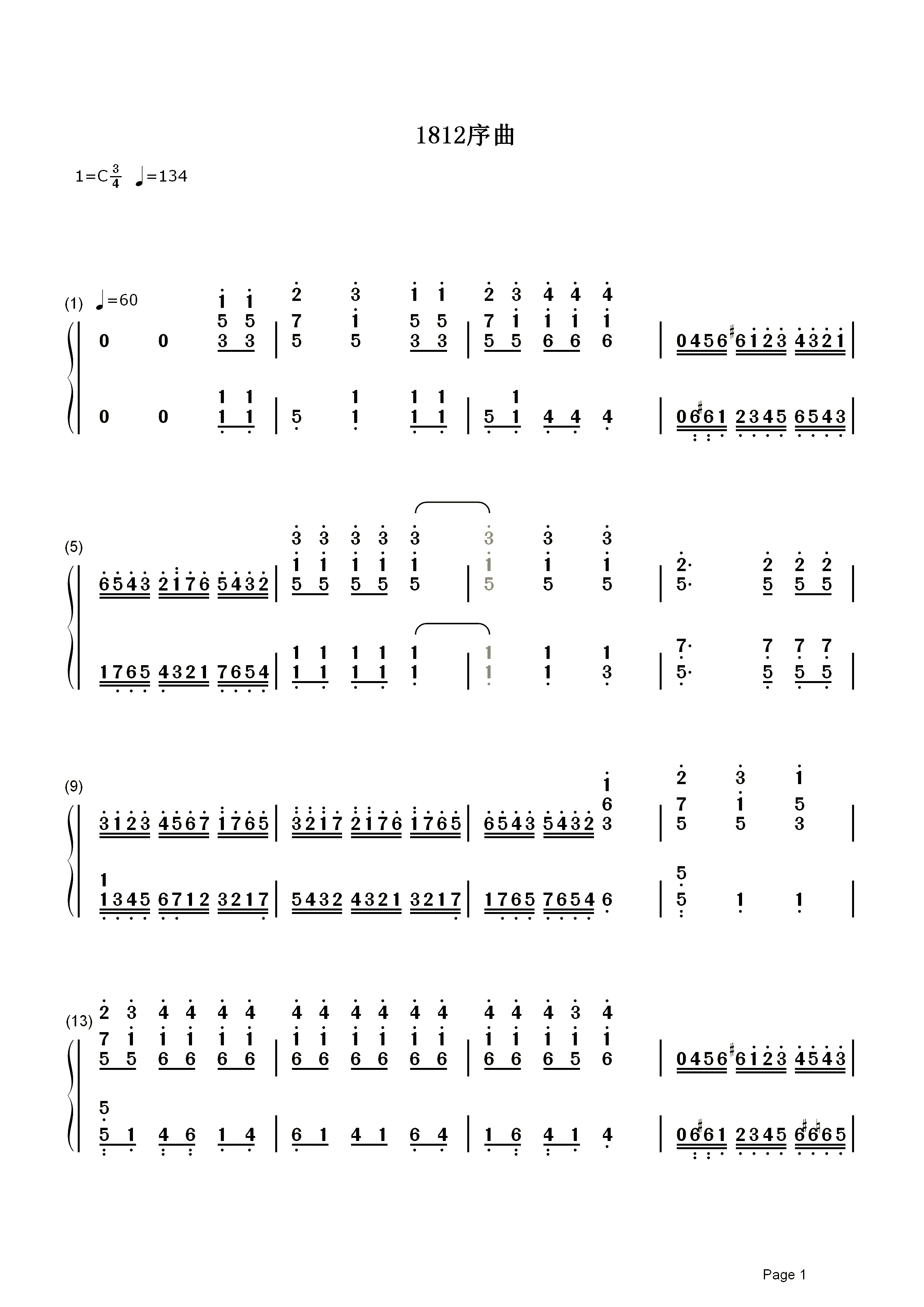 1812序曲简谱     Eugene Ormandy    一部音乐大电影， 为胜利而轰鸣1