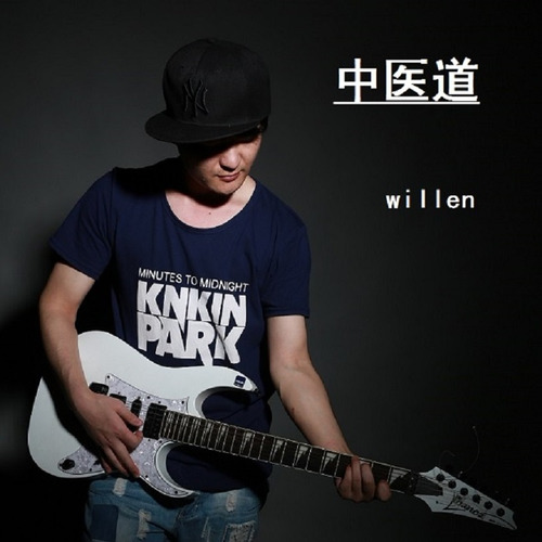 中医道简谱(歌词)-willen1