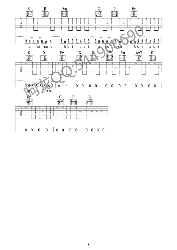 青鸟吉他谱 生物股长 青春的羁绊,最燃的歌曲火影忍者7