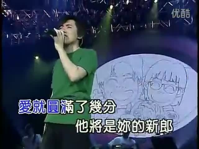 给你们吉他谱-张宇 成为更好的新郎和新娘4