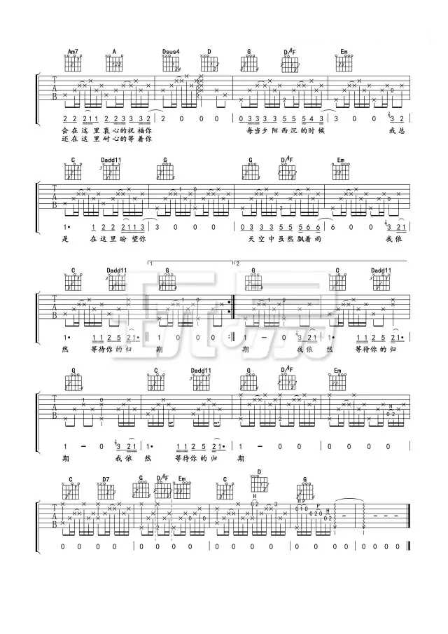 外面的世界吉他谱 齐秦---在很久很久以前，你拥有我我拥有你2