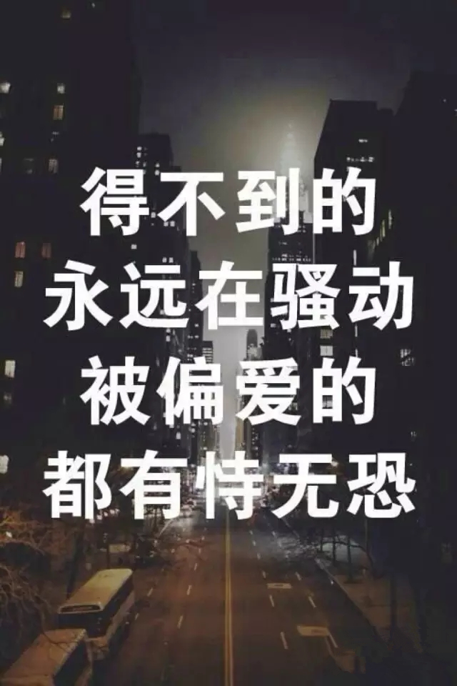 红玫瑰吉他谱-陈奕迅-得不到的永远在骚动3