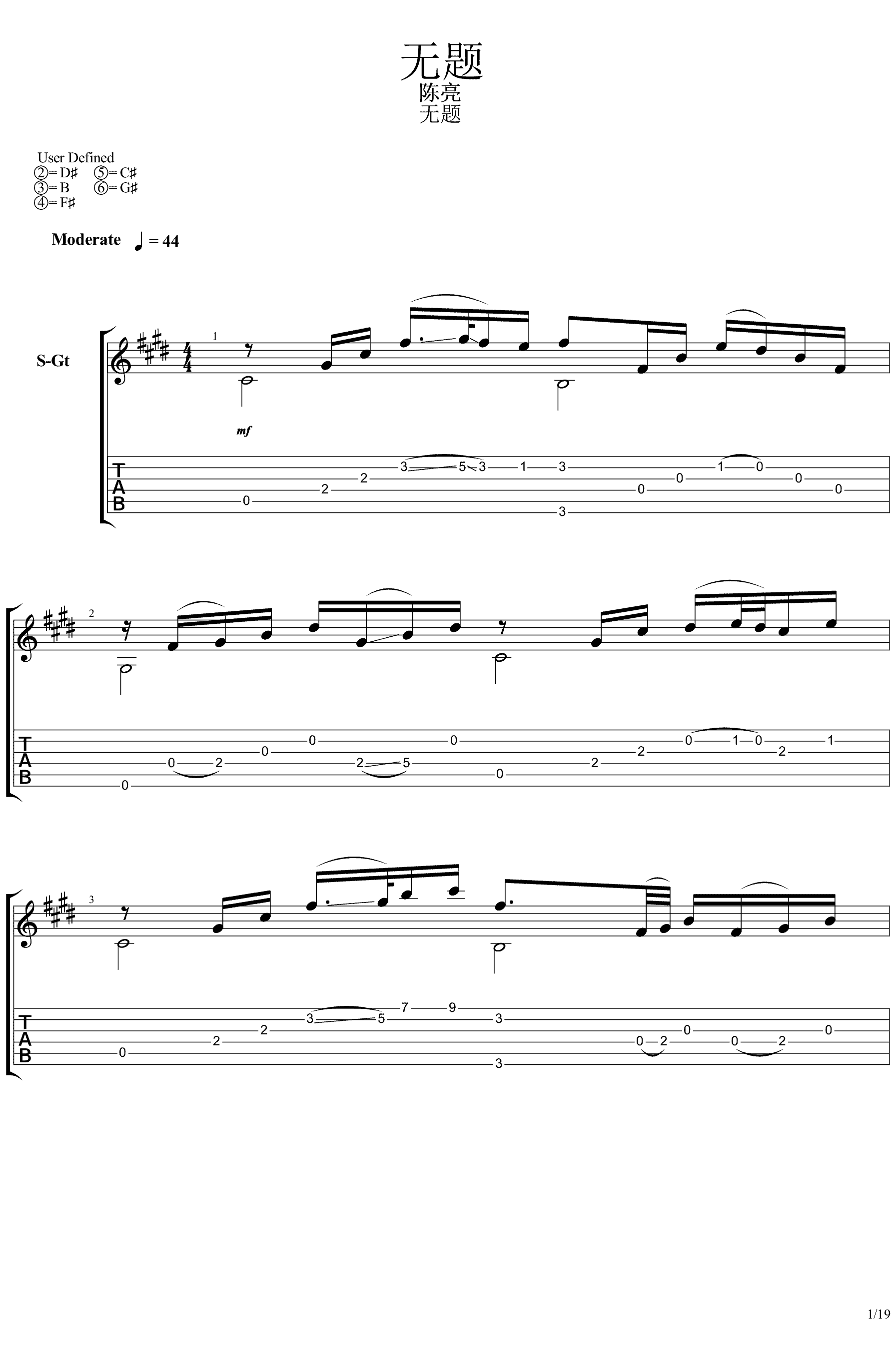 无题吉他谱 陈亮 原版指弹六线谱10