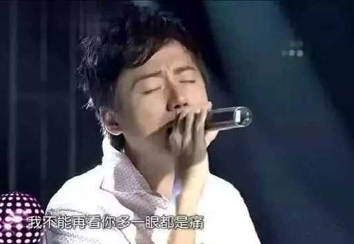 曲终人散吉他谱 张宇 最让人痛心的爱情不过如此3