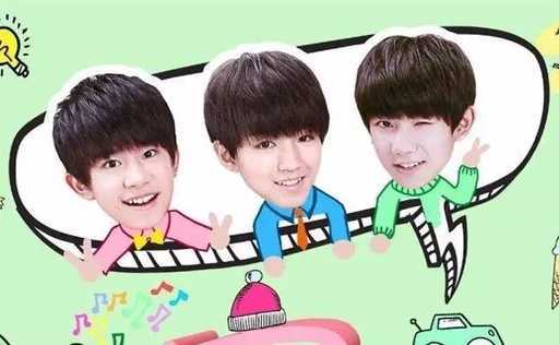 宠爱吉他谱 TFBOYS 被宠爱是每个女孩的梦想4