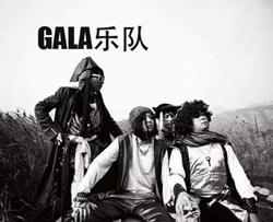 骊歌吉他谱 Gala 人生是一场错过，愿你别蹉跎