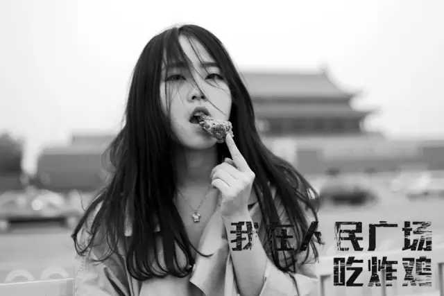 我在人民广场吃炸鸡吉他谱-赵大格-我在人民广场吃着炸鸡，而此时此刻你在哪里我已经不在意4