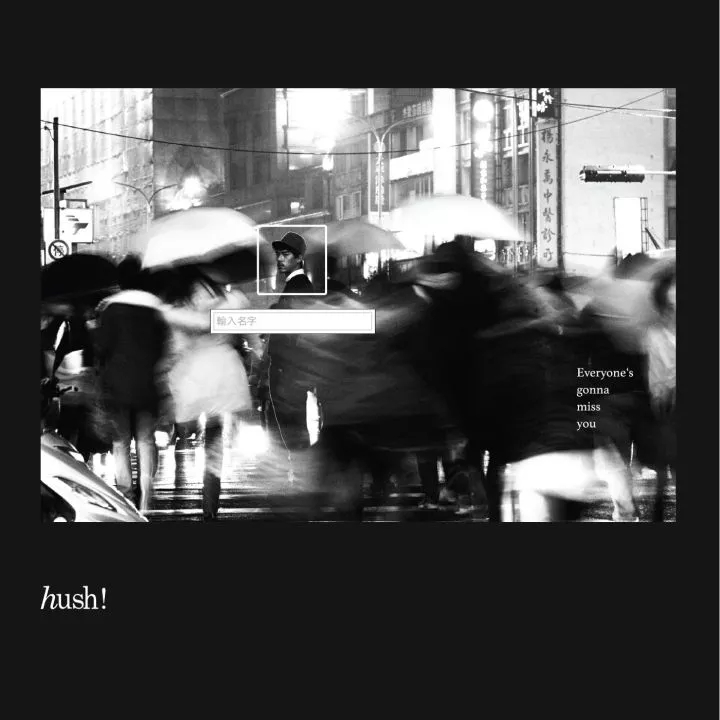 第三人称吉他谱-hush-对于第三人称的角度而言  也明白其实每个人都有缺陷7