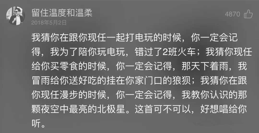 可不可以吉他谱-张紫豪-爱之深恨之切，即便形同陌路，仍然愿安好12