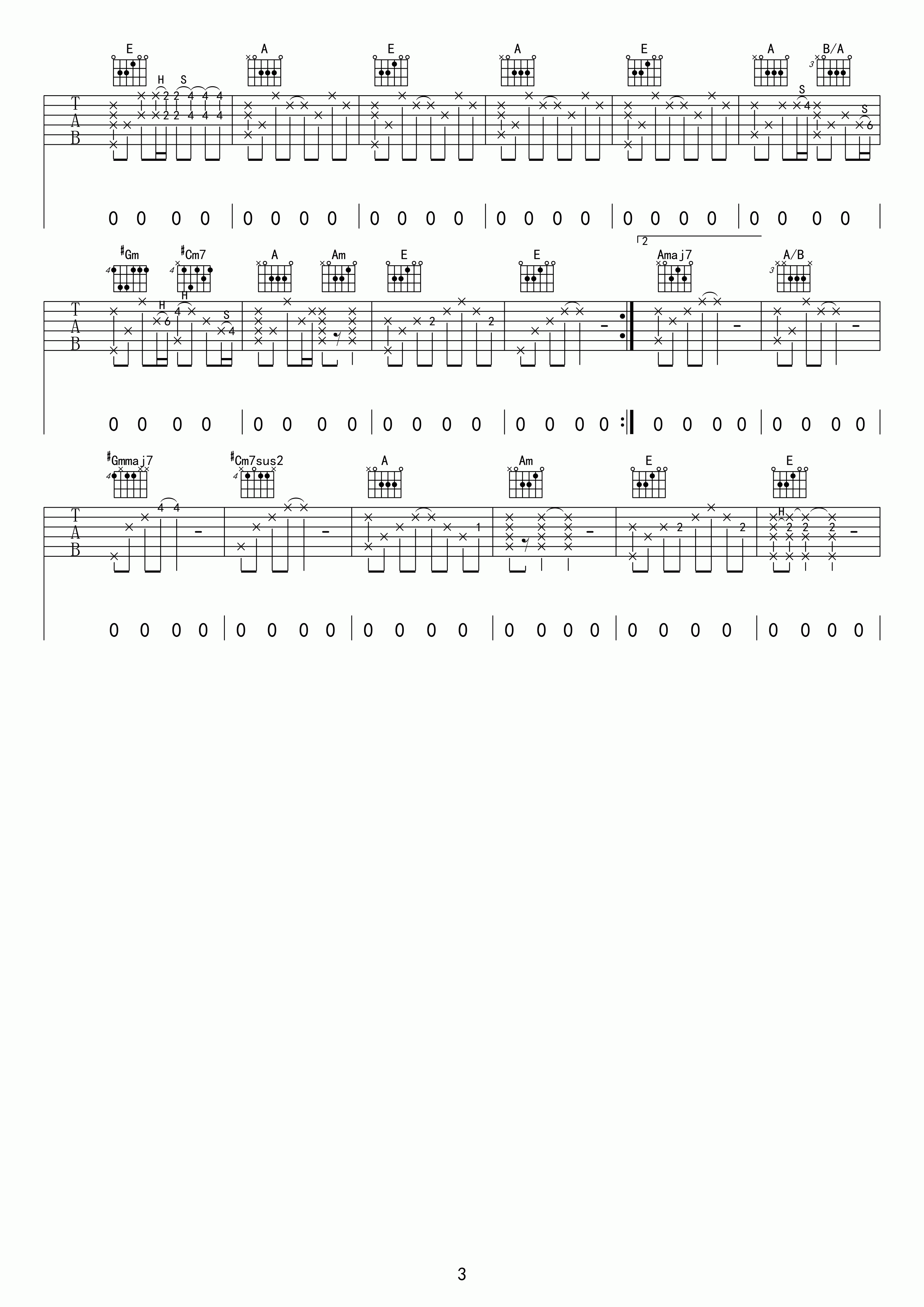 鸽子吉他谱 宋冬野-唱一首关于冬天的歌谣 漫漫长长3