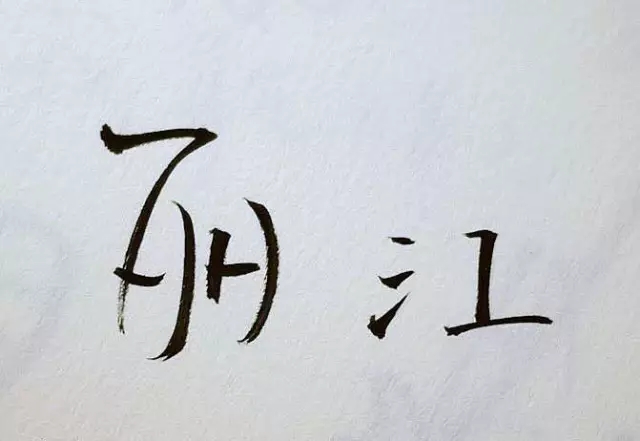 再也不会去丽江吉他谱 赵雷-梦中又回到了丽江  你是我未能遗忘的远方5