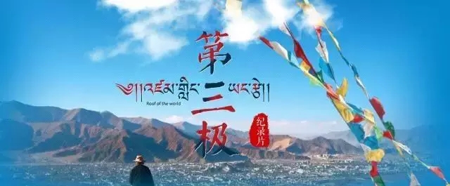 第三极吉他谱 许巍-我永远在这里  涌着爱面朝沧海4