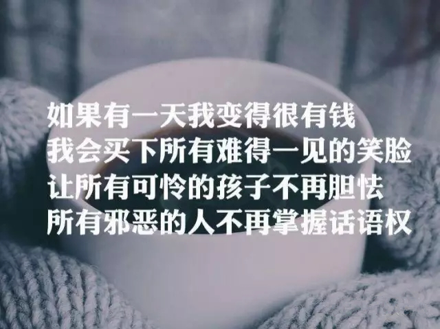 如果有一天我变得很有钱吉他谱 毛不易-变有钱 我变有钱  然后故作谦虚地说金钱不是一切4