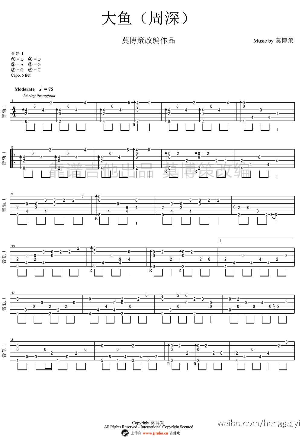 大鱼海棠指弹谱-周深《大鱼》吉他独奏谱-莫博策指弹改编版1