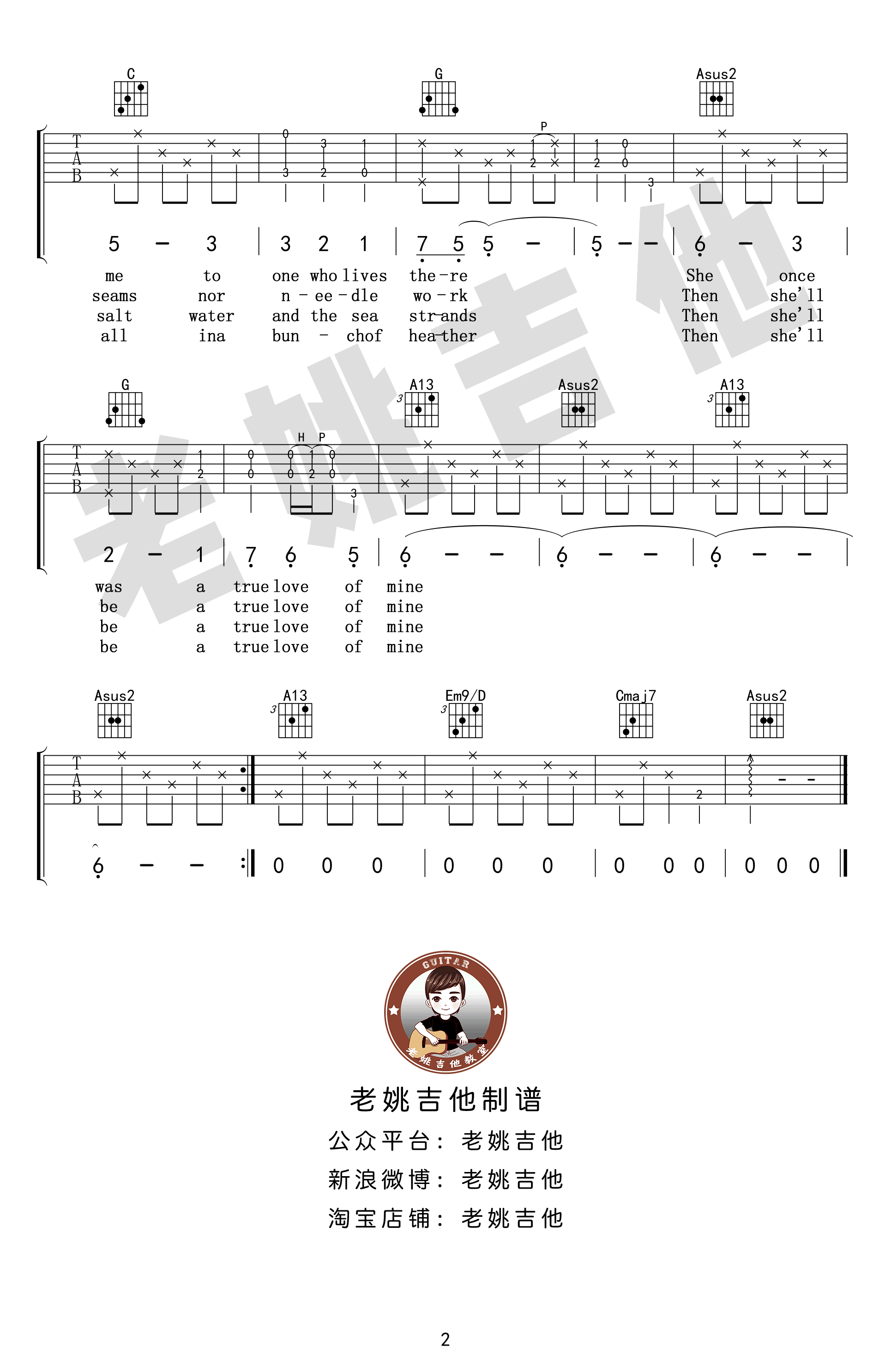 斯卡布羅集市吉他譜,一首經典英文歌曲,電影《畢業生》主題曲