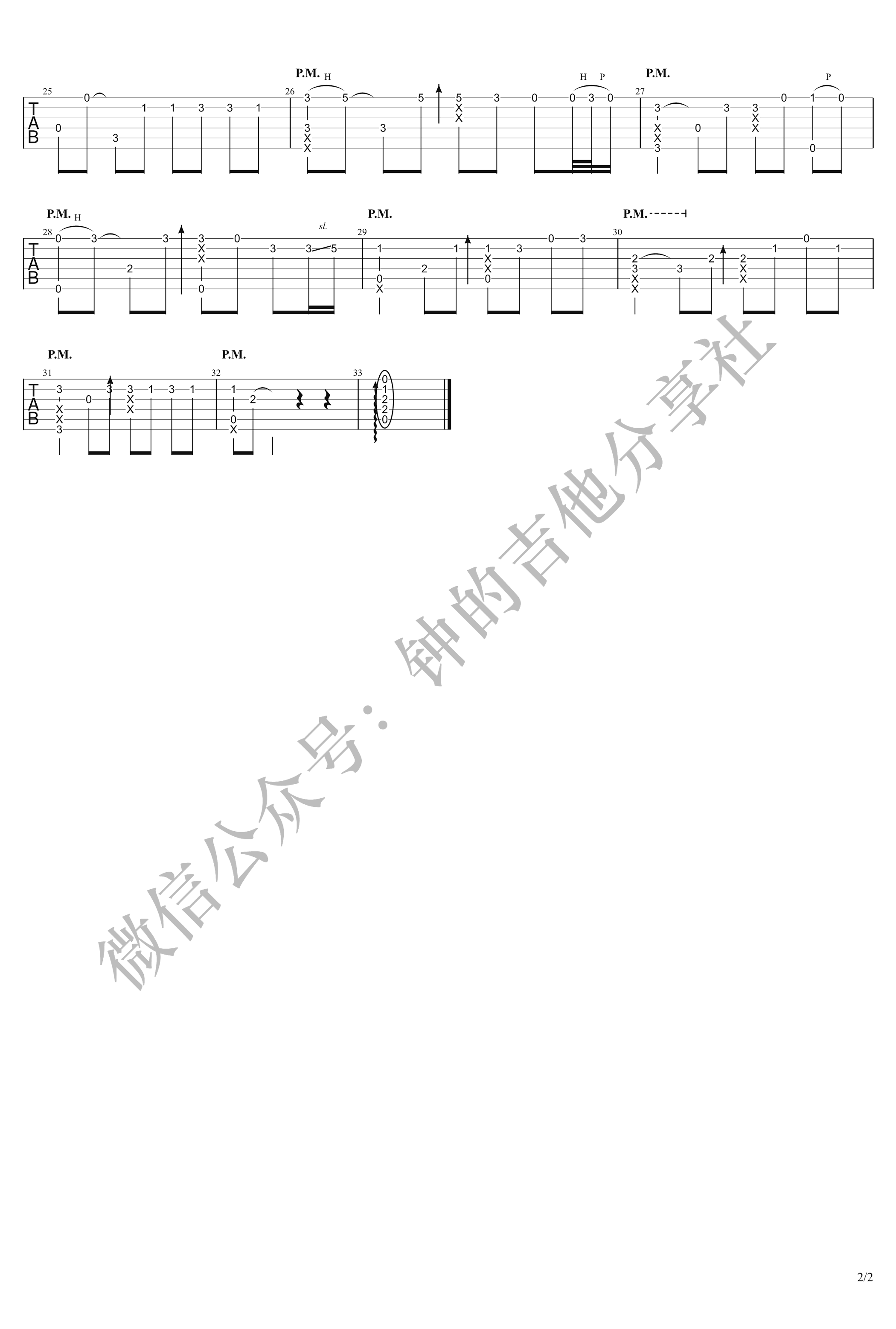 渡我不渡她指弹谱_孤独诗人_吉他独奏演示视频2