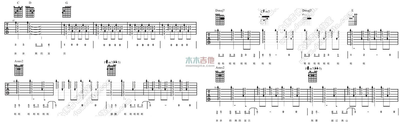 亲亲我的宝贝吉他谱_周华健_原版六线谱_吉他弹唱谱1
