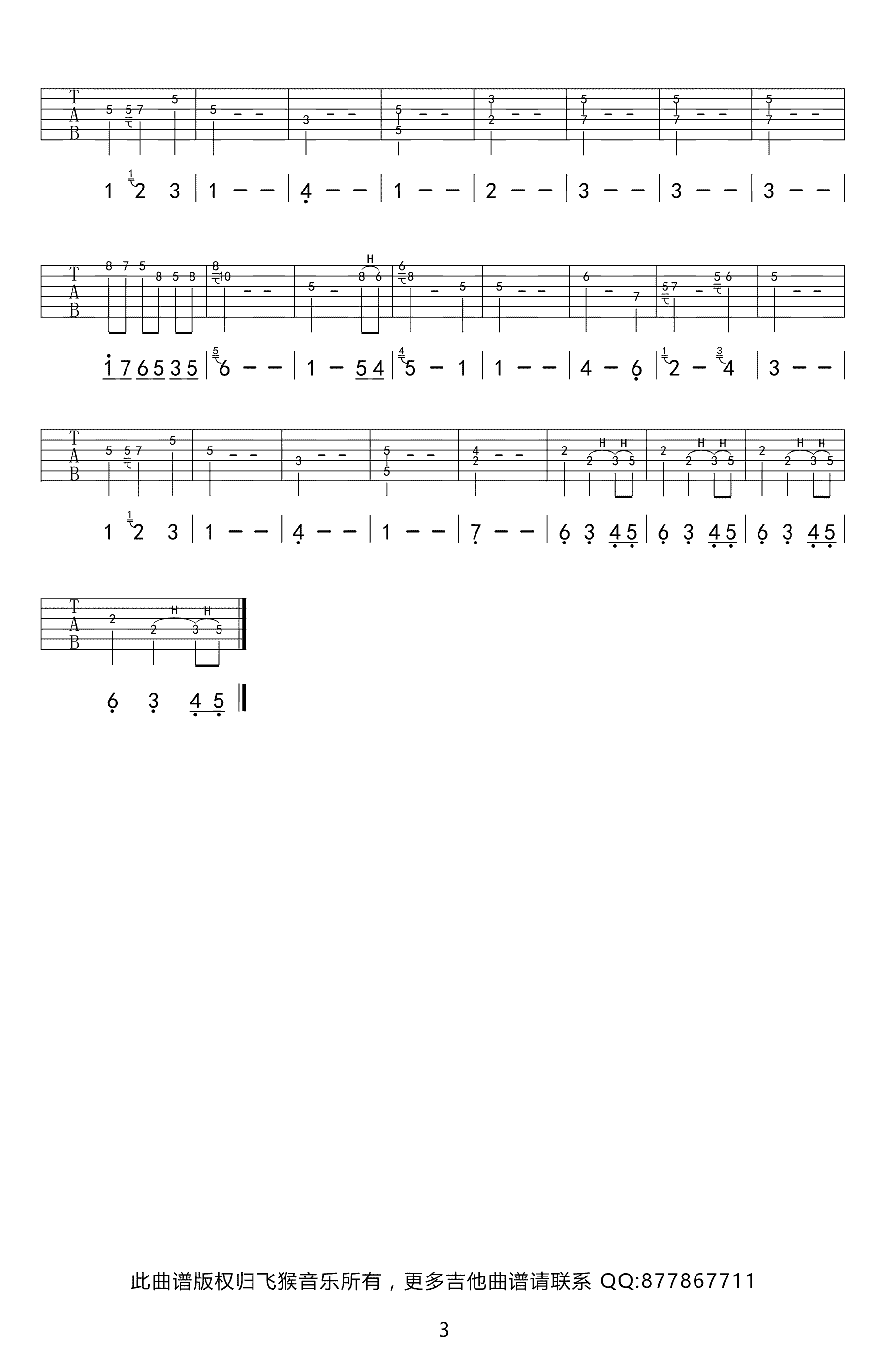 权力的游戏主题曲吉他谱-双吉他指弹谱-示范演示视频3