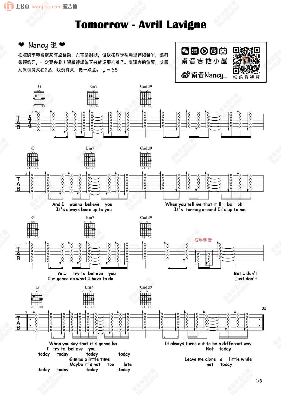 Tomorrow(吉他谱)_Avril1