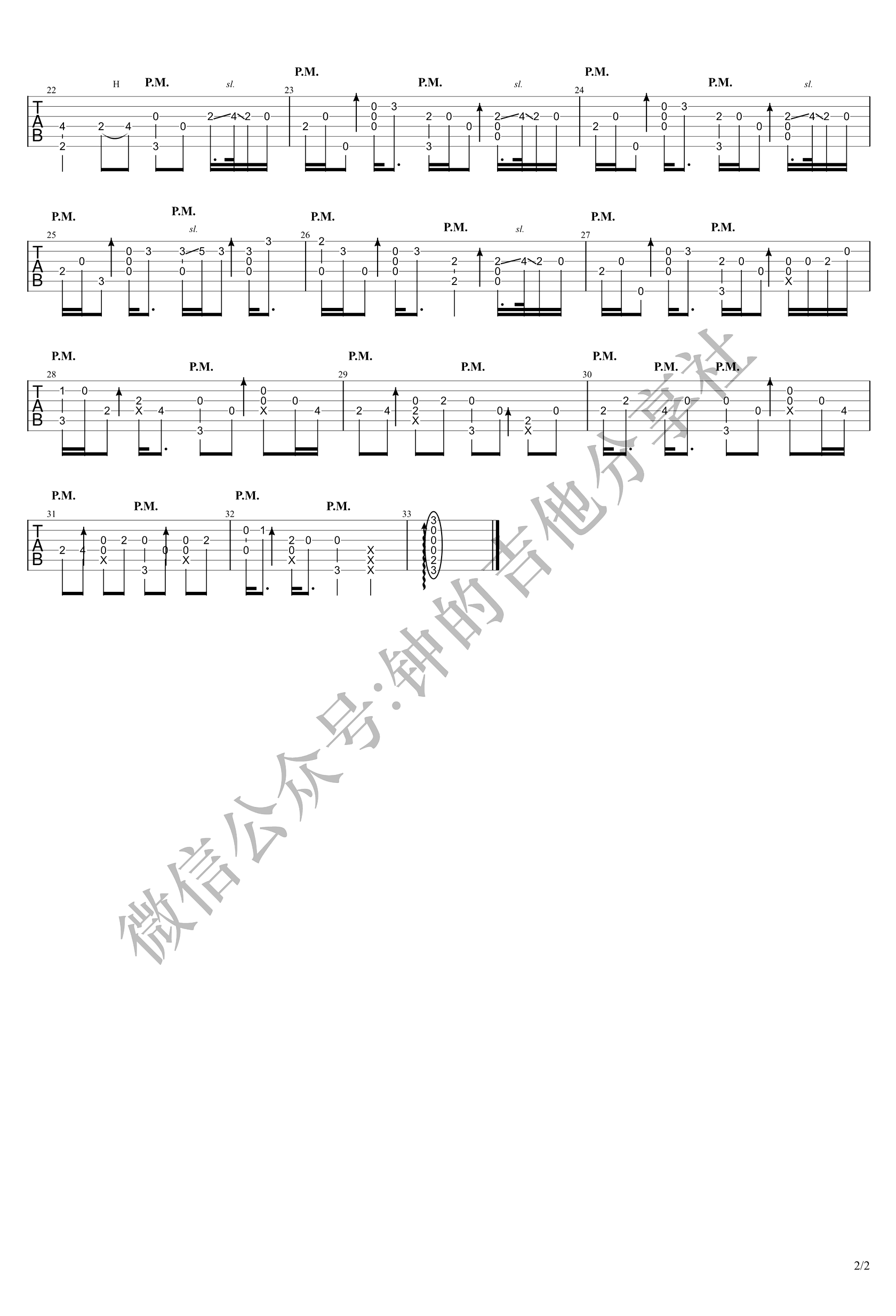 Lemon指弹谱_米津玄师_吉他独奏谱_指弹演示视频2