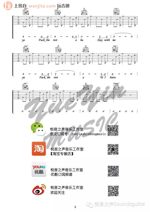 FUCK THE REST_陈粒_G调原版六线谱_吉他弹唱谱1