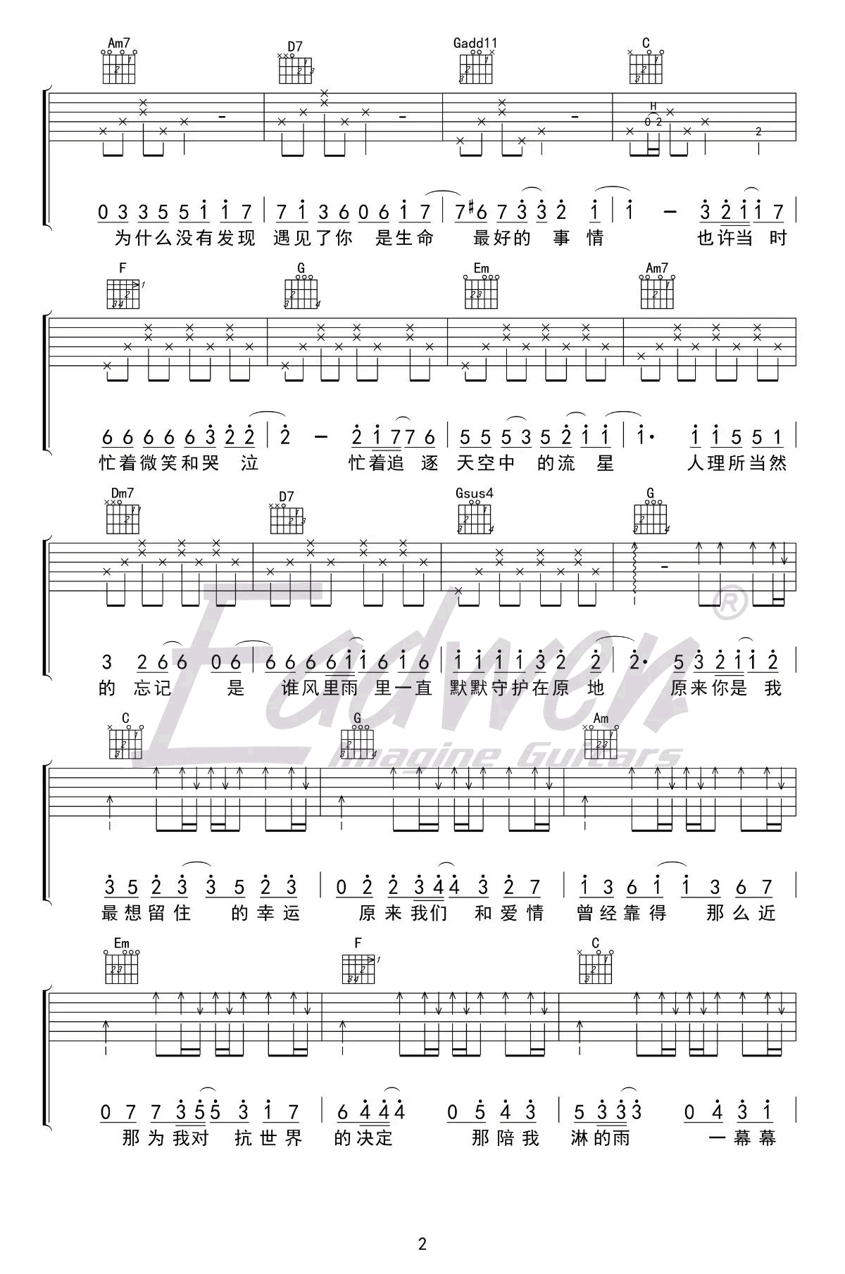 小幸运吉他谱-C调弹唱谱+吉他教学视频-图片谱2