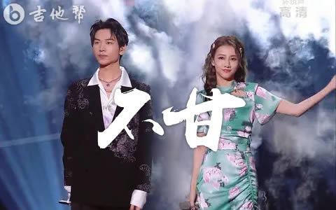 不甘吉他谱_小乐哥_C调弹唱谱_完整六线谱1